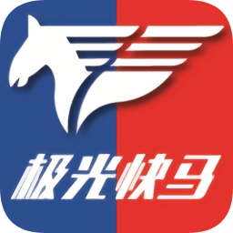 极光快马