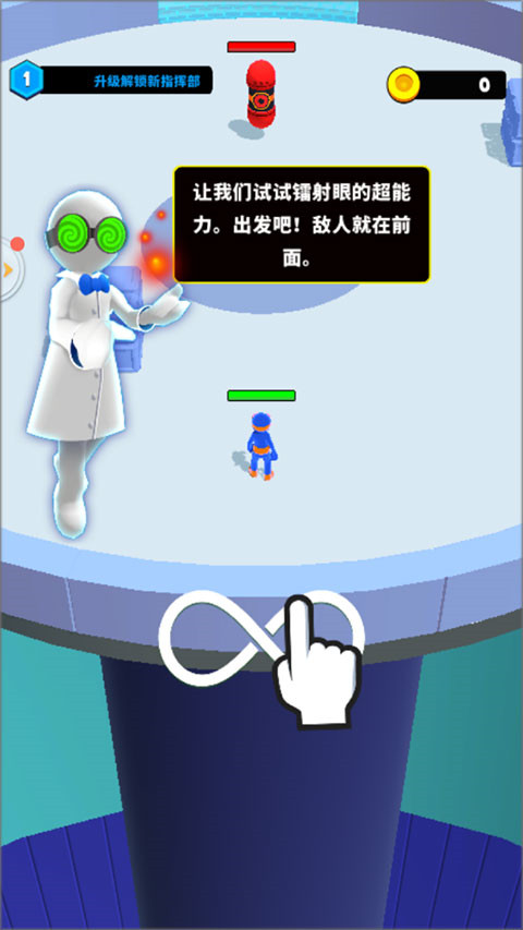 超级英雄大改造