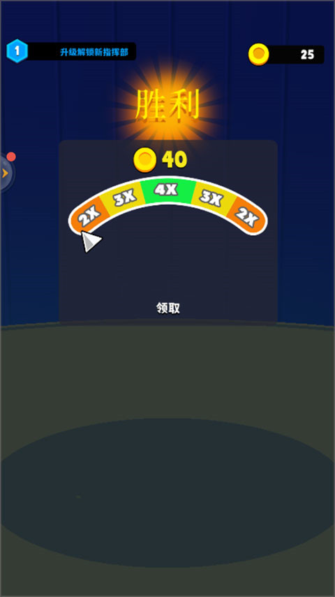 超级英雄大改造