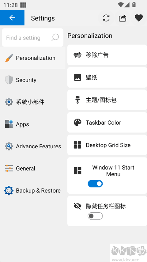 Win12启动器