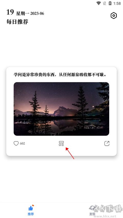 早安图片