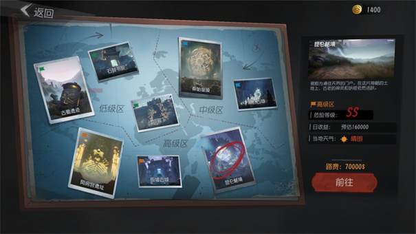 代号超自然最新版本