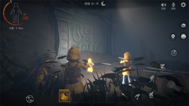 代号超自然最新版本