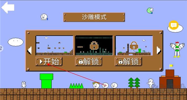 我的迷你贪吃猫