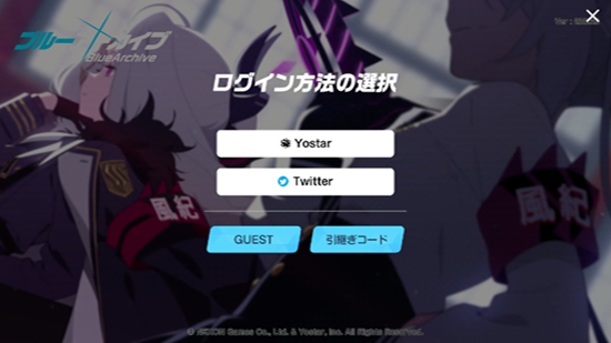 kiskiBlue碧蓝档案