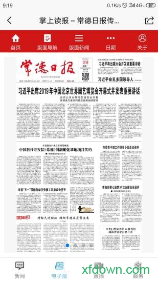 尚一网