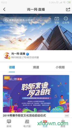 尚一网