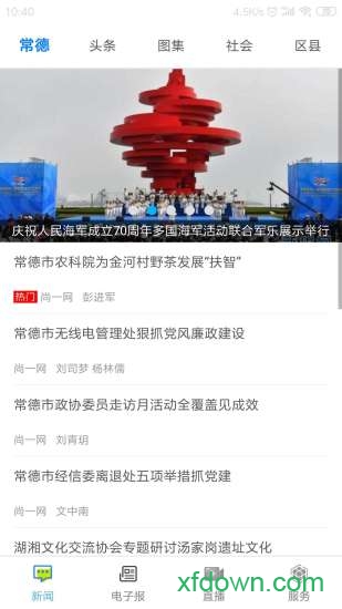 尚一网