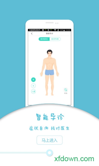 健康龙江