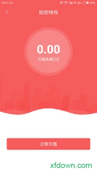 承德公交行app软件下载