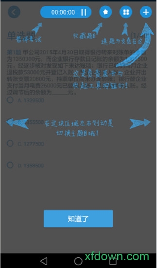 会乐考