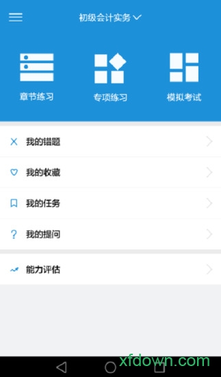 会乐考