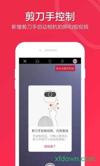 小默相机 小默相机安卓版下载