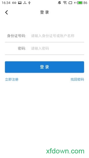 开封医保