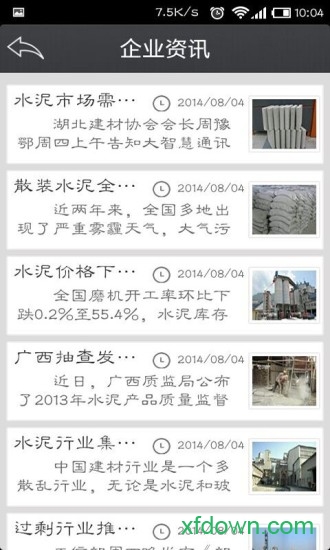 中国水泥网