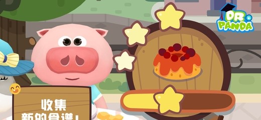 熊猫博士咖啡馆