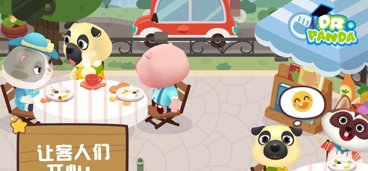 熊猫博士咖啡馆