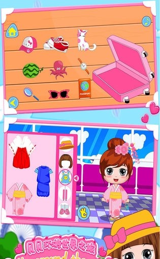 贝贝环游世界之旅