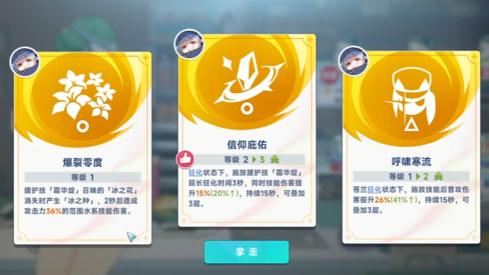 星塔旅人开荒技巧 星塔旅人新手快速上手攻略