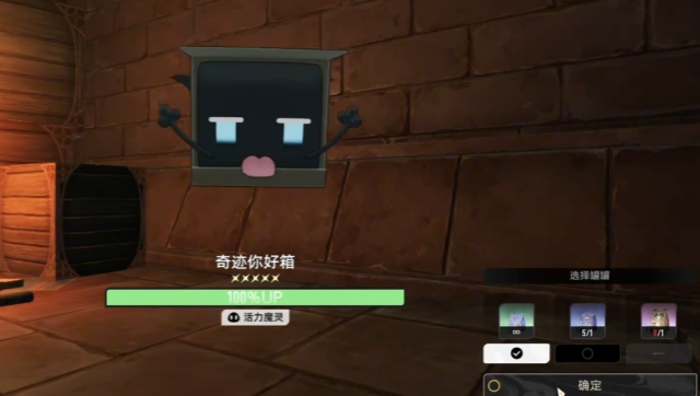 二重螺旋你好箱魔灵玩法揭秘 二重螺旋你好箱魔灵全面介绍