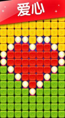 糖果乐缤纷红包版