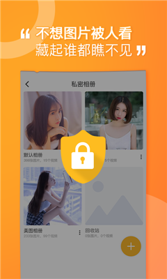 坚果隐藏尝鲜版