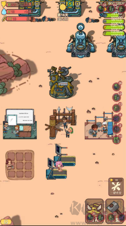 小小的末日村庄