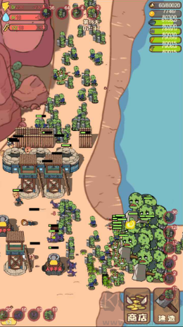 小小的末日村庄