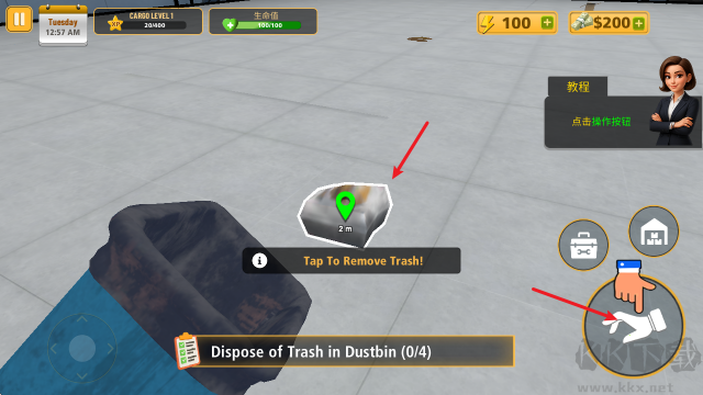 包裹递送模拟器3D