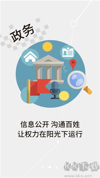 云上黄石