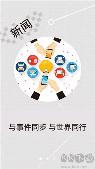 云上黄石