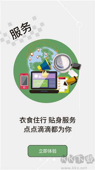 云上黄石