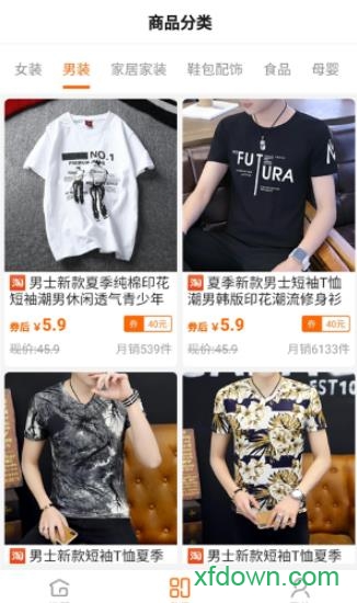 蜜芽宝贝优惠券app下载