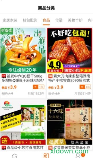 蜜芽宝贝优惠券