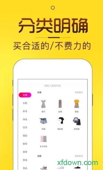 蚂蚁淘券app下载