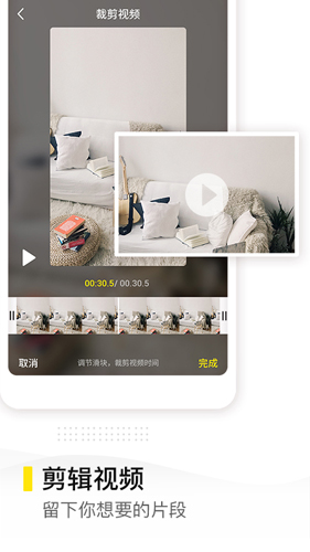去水印精灵免费版下载