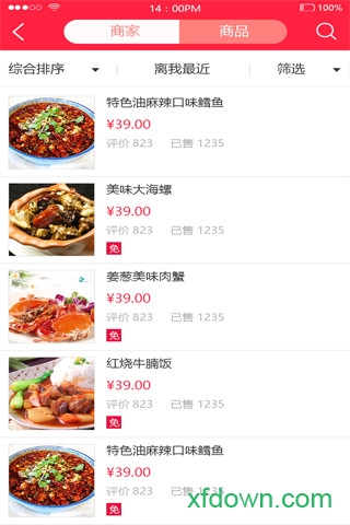 幸福丘北手机客户端 幸福丘北app下载