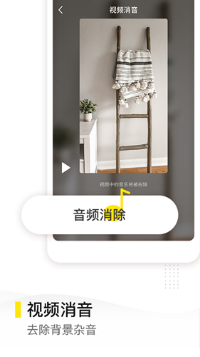 去水印精灵免费版下载