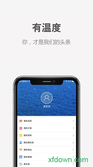 湖州发布新闻