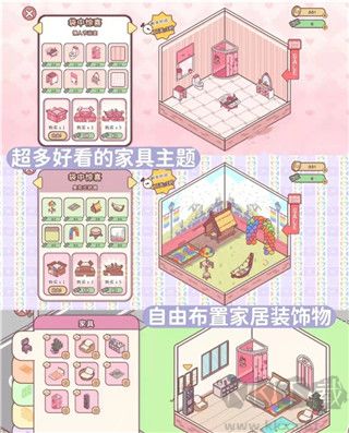 袋中爱中国之家