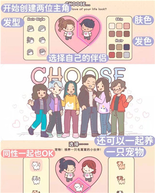 袋中爱中国之家