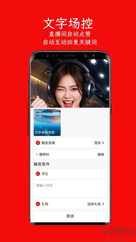 左拍