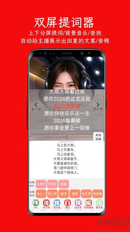 左拍