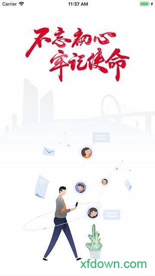 建邺区五微共享社区