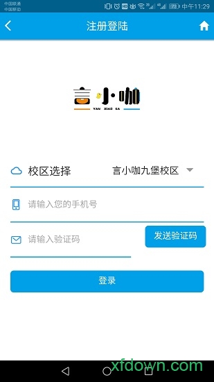 言小咖app最新版下载