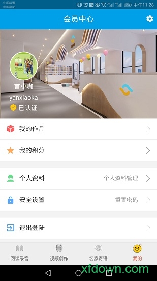 言小咖