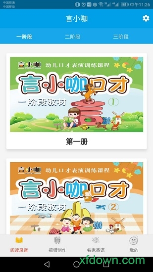 言小咖