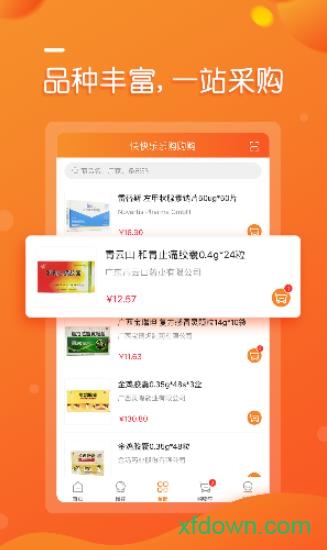 乐药购app下载