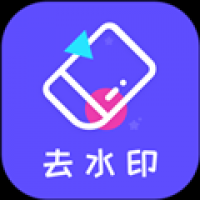 去水印精灵免费版下载