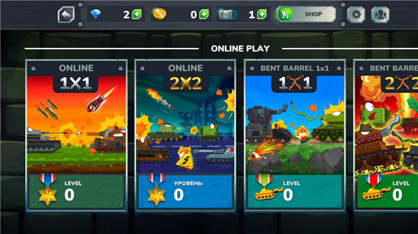 坦克冒险(Gerand Tanks)